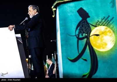 آیین گرامیداشت جشن جهانی نوروز 1404
