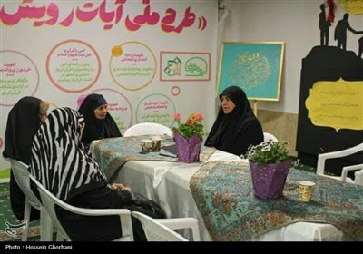 شانزدهمین نمایشگاه قرآن کریم در حسینیه جماران بیرجند