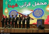 شانزدهمین نمایشگاه قرآن کریم در حسینیه جماران بیرجند