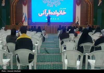 شانزدهمین نمایشگاه قرآن کریم در حسینیه جماران بیرجند