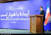 رونمایی از اولین سکوی متن باز ملی هوش مصنوعی