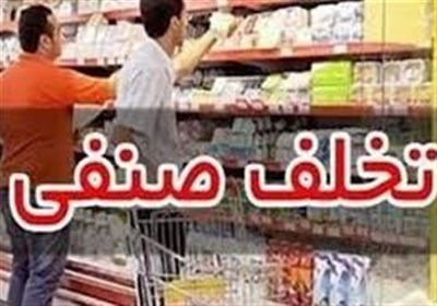 اردبيل،استان،بيشترين،توزيع،خريد،بازار،عيد،جهاد،ميوه،شاهد،شب