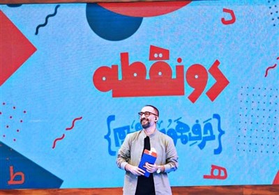 دونقطه،گروه،برنامه،آنتن،32،سيما