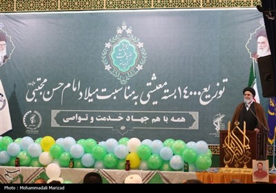 پویش ضیافت کریمانه در قم