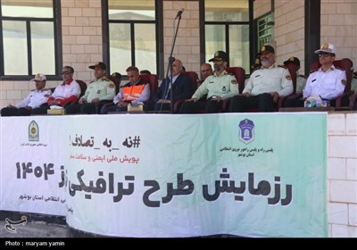 آغاز رزمایش طرح ترافیکی نوروز در استان بوشهر