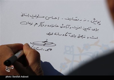 رزمایش طرح ترافیکی نوروز ۱۴۰۴ در کرمان 