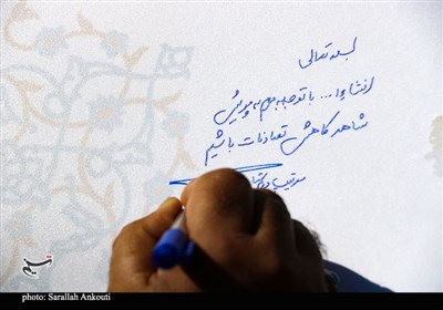 رزمایش طرح ترافیکی نوروز ۱۴۰۴ در کرمان 