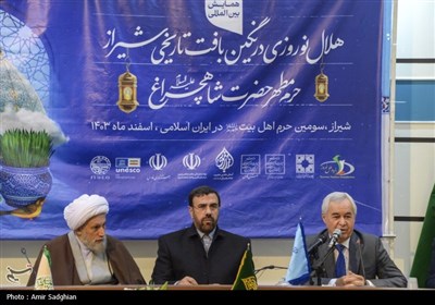 همایش بین المللی هلال نوروزی در نگین بافت تاریخی شیراز