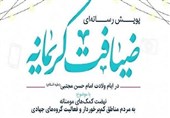 140 میلیارد خدمات بسیج سازندگی بوشهر به نیازمندان
