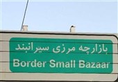 واردات از سیرانبند بانه/سرنوشت هنگهژال و گلهسوره نامعلوم