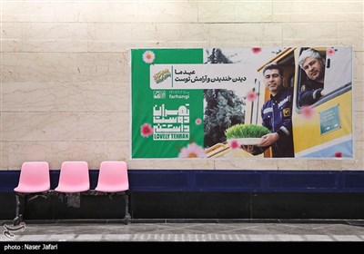 میدان خراسان ، زیباترین ایستگاه متروی پایتخت