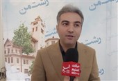 تالاب عینک رشت به مرکز گردشگری و تفریحی تبدیل می‌شود