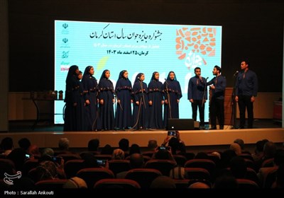 آیین تجلیل از جوانان برتر استان کرمان 