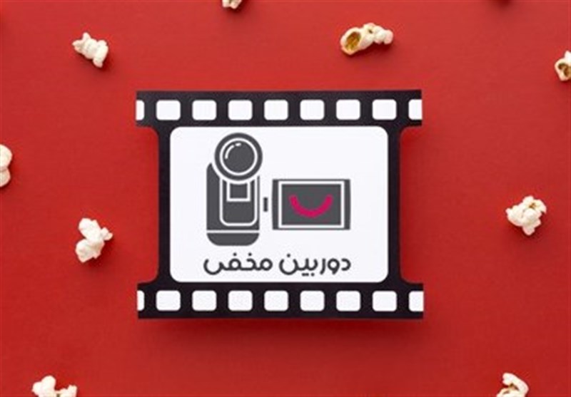  ماجرای دوربین مخفی تلویزیون این بار در شبِ قدر + فیلم 