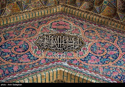 مسجد نصیرالملک شیراز