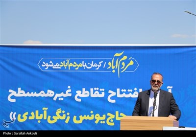 شهردار کرمان