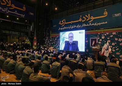 سفر وزیر صمت به اصفهان
