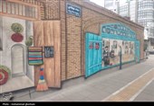 تحول فضای شهری با نقاشی دیواری در بیرجند