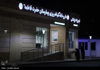 احیای شب قدر در بیمارستان حضرت فاطمه (س) کرمان
