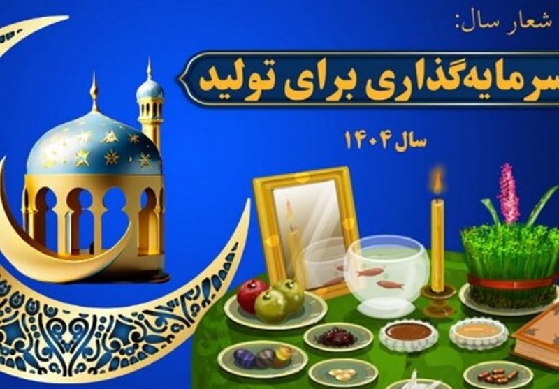 مالیات، راهی موثربرای جلوگیری از سفته‌بازی و فعالیت غیرمولد