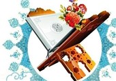 تفسیر آیه 83 سوره مبارکه قصص به زبان لری