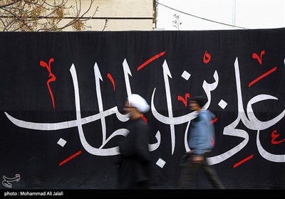 دسته عزاداری شهادت امیرالمومنین (ع) - قم