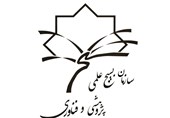 بسیج؛ بزرگترین شبکه مردمی تسهیلگر در خدمت مردم و نظام