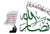 انصارالله: یمن ابهت آمریکا و دیگر زورگویان را درهم شکست