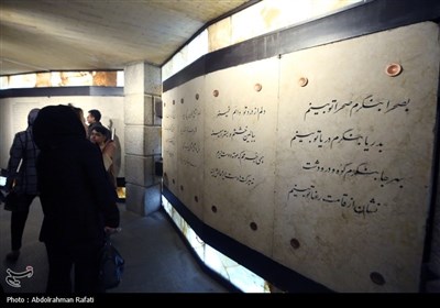 مسافران نوروزی در همدان