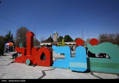 مسافران نوروزی در همدان