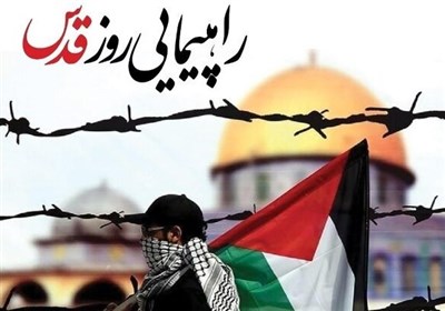 قدس،فلسطين،روز،راهپيمايي،قم،مظلوم،دفاع،استان،اسلامي،شريف،مسل ...