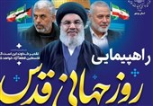 برگزاری راهپیمایی روز ‌قدس در 40 شهر و 80 روستای ‌بوشهر