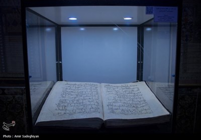 سرزمین مادری –آرامگاه کریمخان زند شیراز