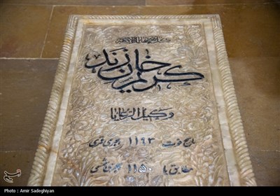 سرزمین مادری –آرامگاه کریمخان زند شیراز