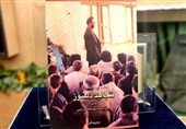 رونمایی از کتاب «مجاهد دلسوز» درباره شهید ابوالحسن کریمی