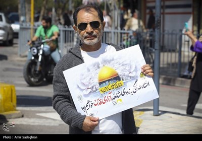 راهپیمایی روز قدس در شیراز