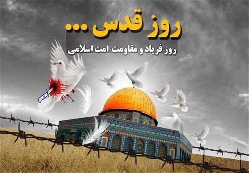 تداوم حمایت از فلسطین؛ روز قدس کلید آزادی قدس
