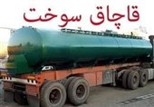 کشف بنزین قاچاق در «ده عباس» اسلامشهر