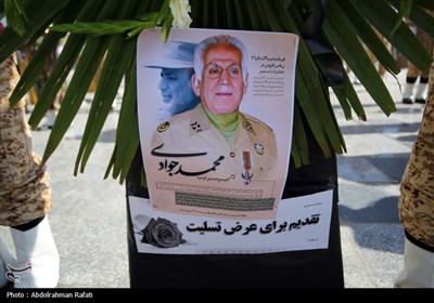 مراسم تشییع پیکر امیر سرتیپ محمد جوادی درهمدان