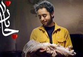 «جانان» از پنجشنبه سریال تلویزیون میشود