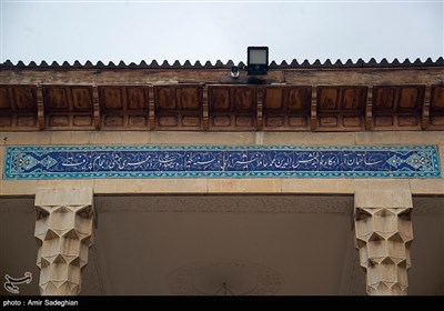 آرامگاه حافظ