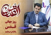 پیام مدیرعامل بانک رفاه کارگران به مناسبت روز جهانی قدس