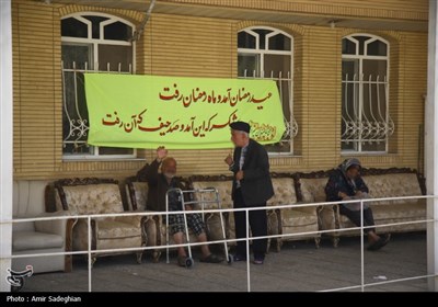 بازدید استاندار فارس از سرای سالمندان شیراز در روز طبیعت