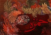 اولین سیدالشهدا؛ کوهی از غیرت در رکاب پیامبر(ص)