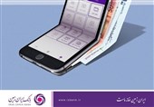 افزایش امنیت تراکنش بانکی با اپلیکیشن رمزساز بانک ایران زمین