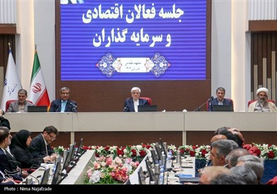 نشست معاون اول رئیس جمهور با فعالان اقتصادی و سرمایه گذاران - مشهد