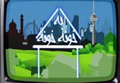 پخش فصل جدید «خونهمونه» در راه شبکه یک