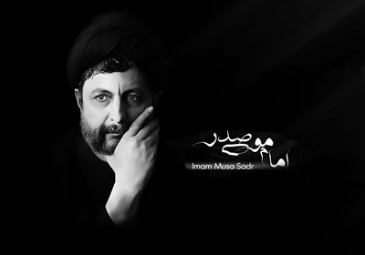 نماهنگ | شهید صدر؛ نابغه علمی و انقلابی