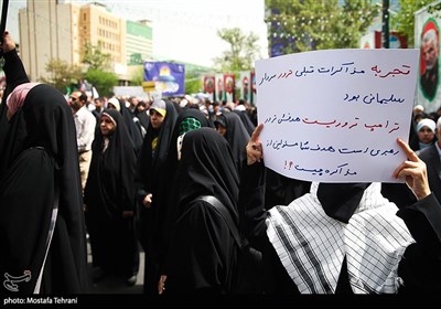 تجمع مردمی در حمایت از مردم مظلوم غزه