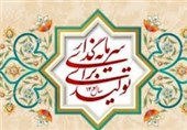 برنامه عملیاتی«سرمایهگذاری برای تولید»در حال نهایی شدن است